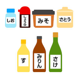 調味料