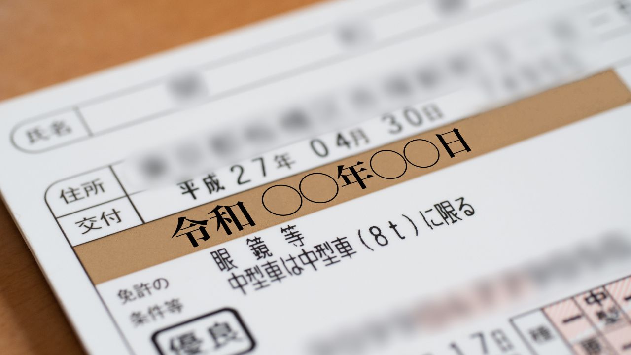 準中型免許・普通免許・中型免許の違い