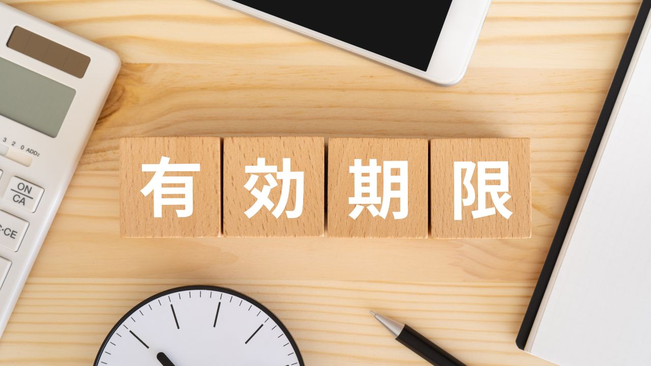 うっかり忘れたら大変！ 合宿免許で気をつけるべき有効期限