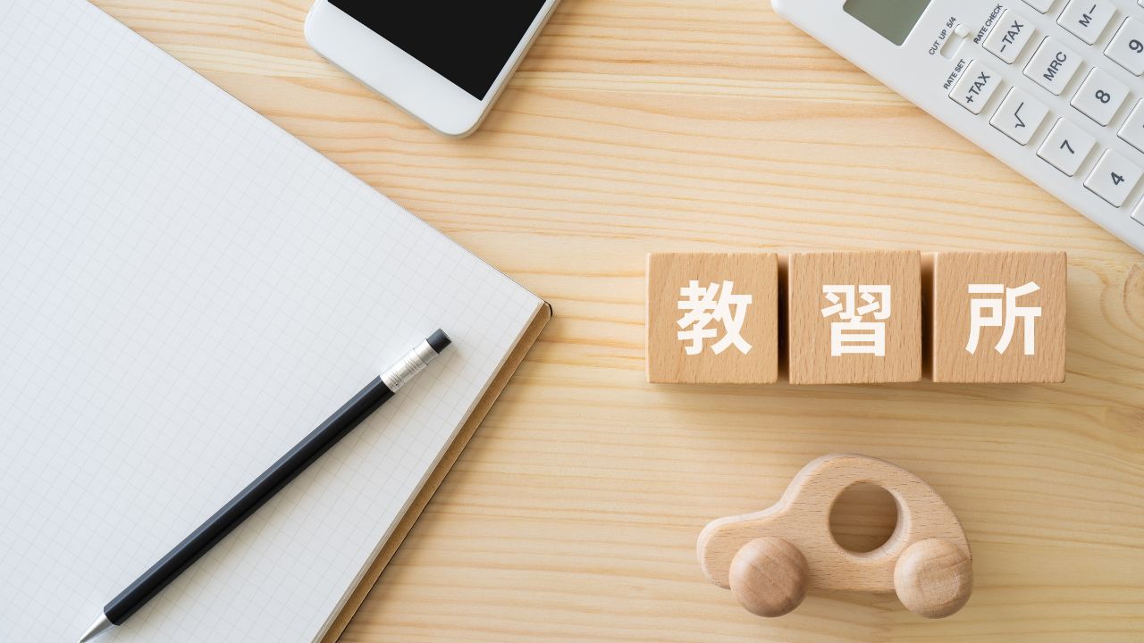 合宿免許さぽっとで申し込みできる中国語対応の教習所