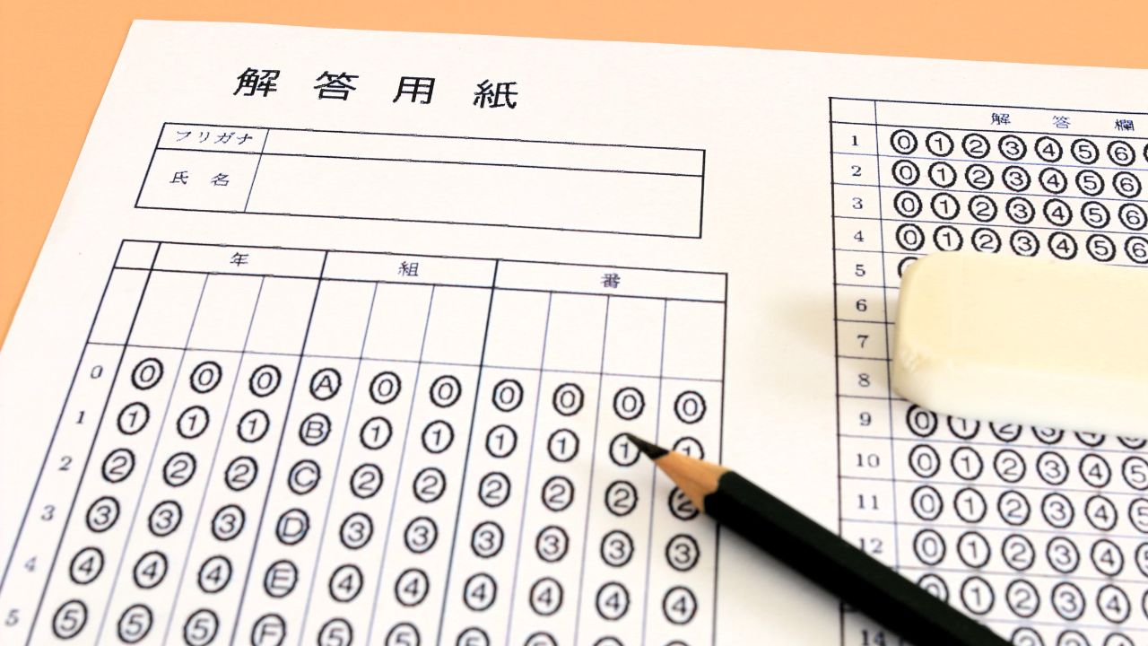 学科試験の形式や時間配分に慣れる