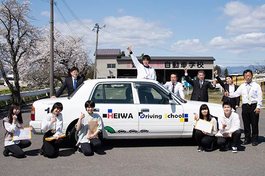 会津平和自動車学校