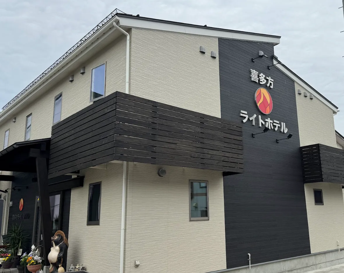 喜多方ライトホテル