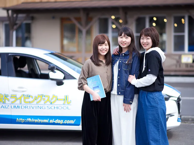 平泉ドライビングスクール