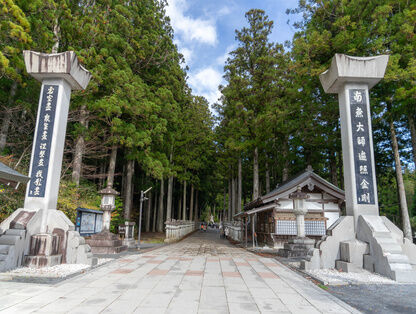 高野山奥之院