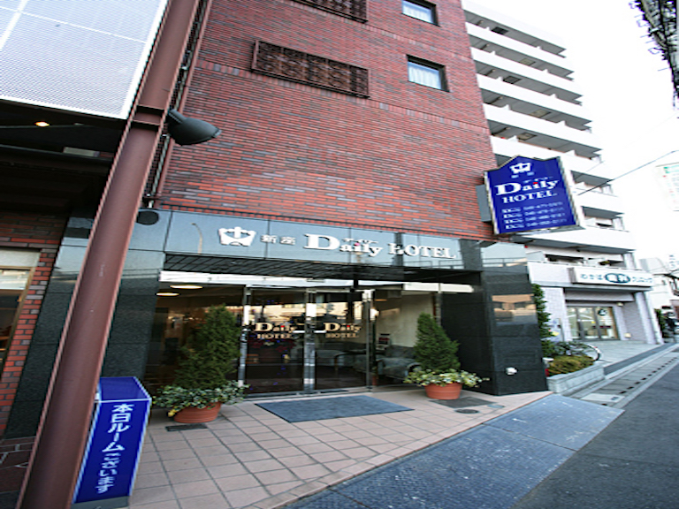 デイリーホテル新座店の画像1