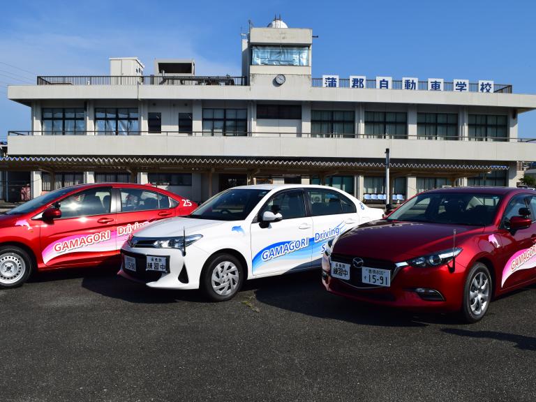 蒲郡自動車学校の画像2