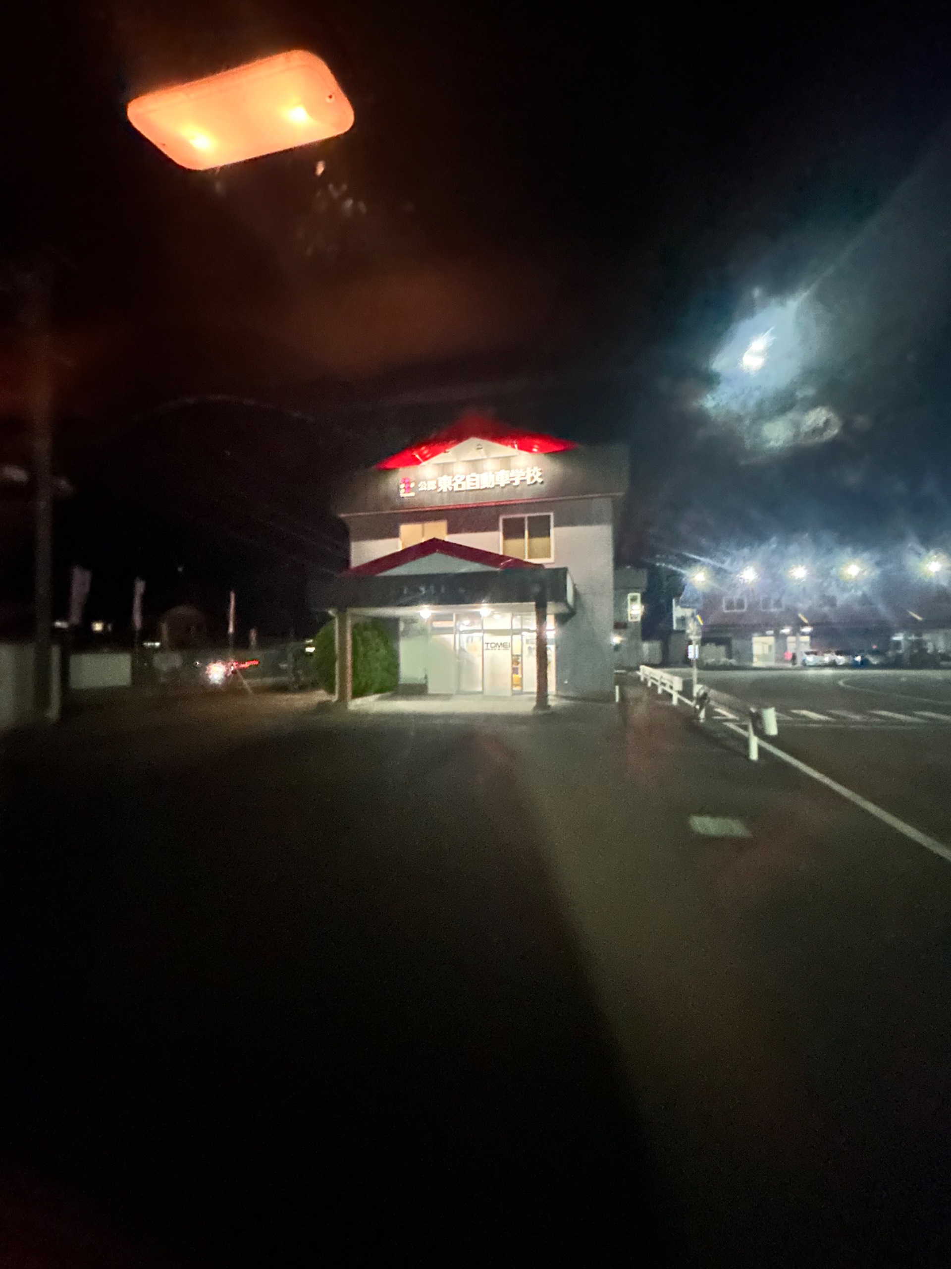 東名自動車学校の口コミ写真
