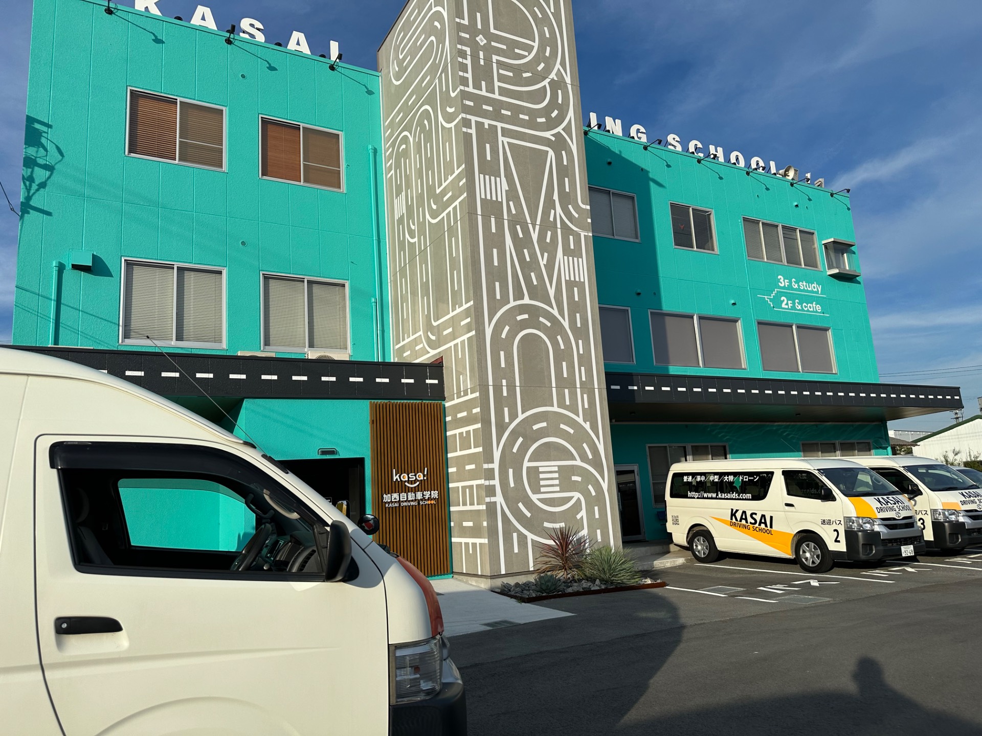 加西自動車学院の口コミ写真