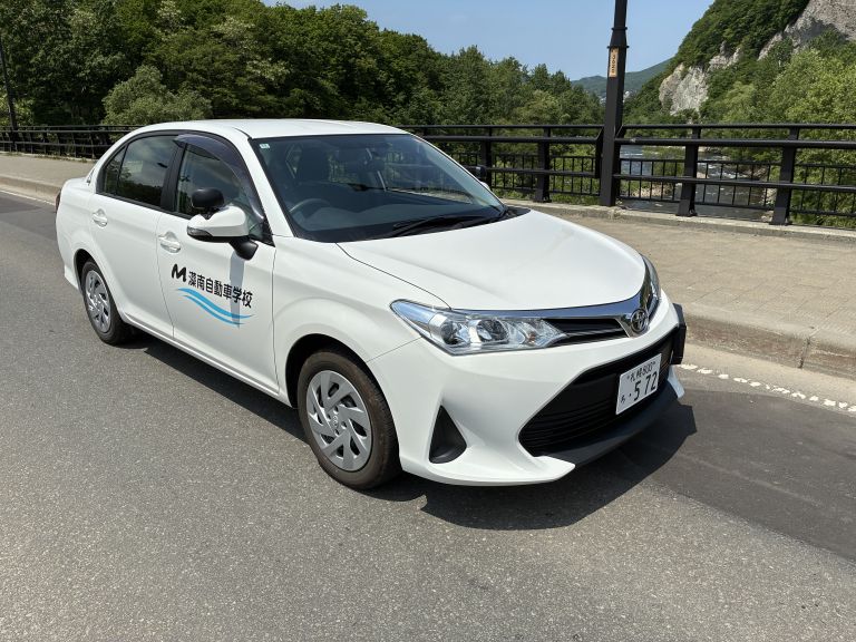 藻南自動車学校の画像2