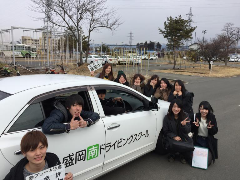 盛岡南ドライビングスクールの画像2