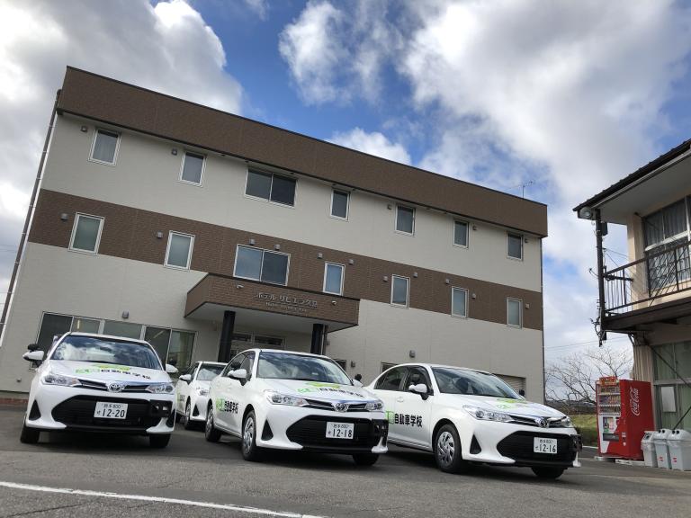 久慈自動車学校の画像3
