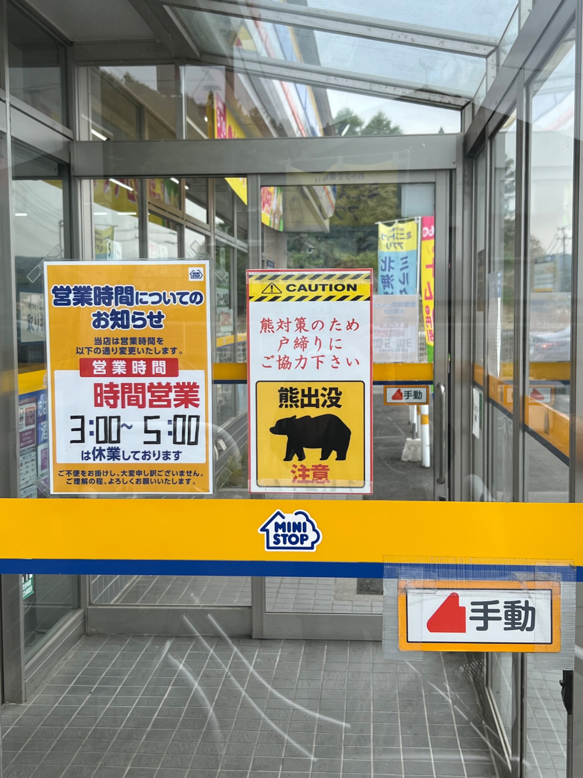 久慈自動車学校の口コミ写真