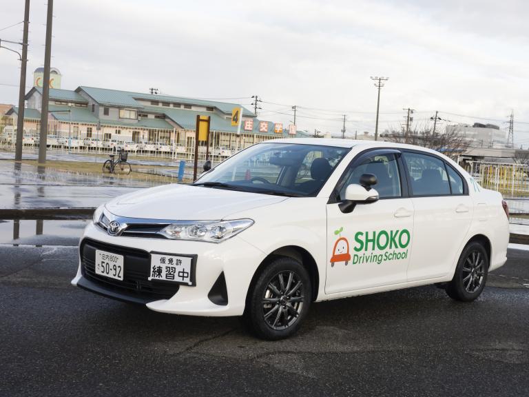 庄交学園自動車教習所の画像2