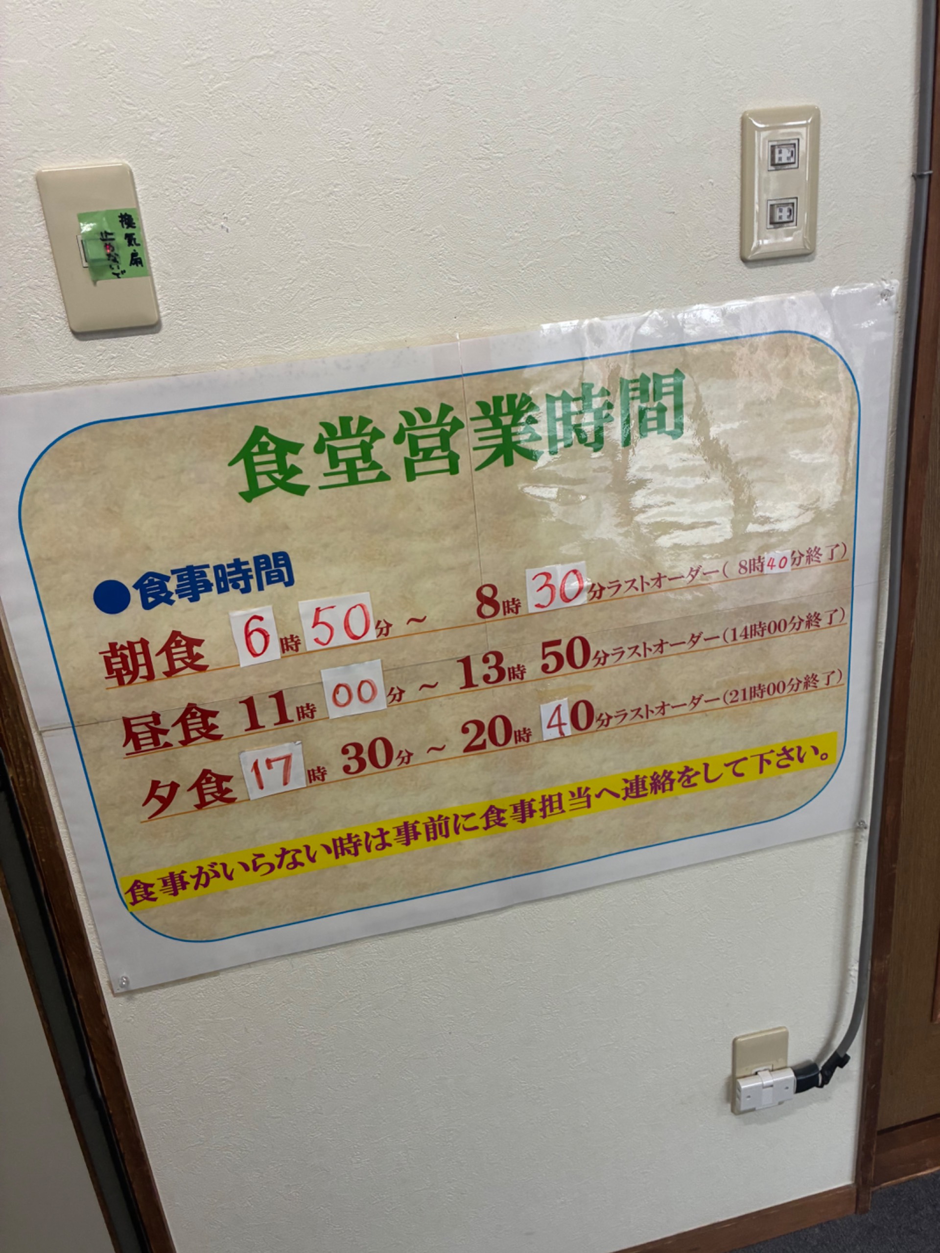 マツキドライビングスクール白鷹校の口コミ写真