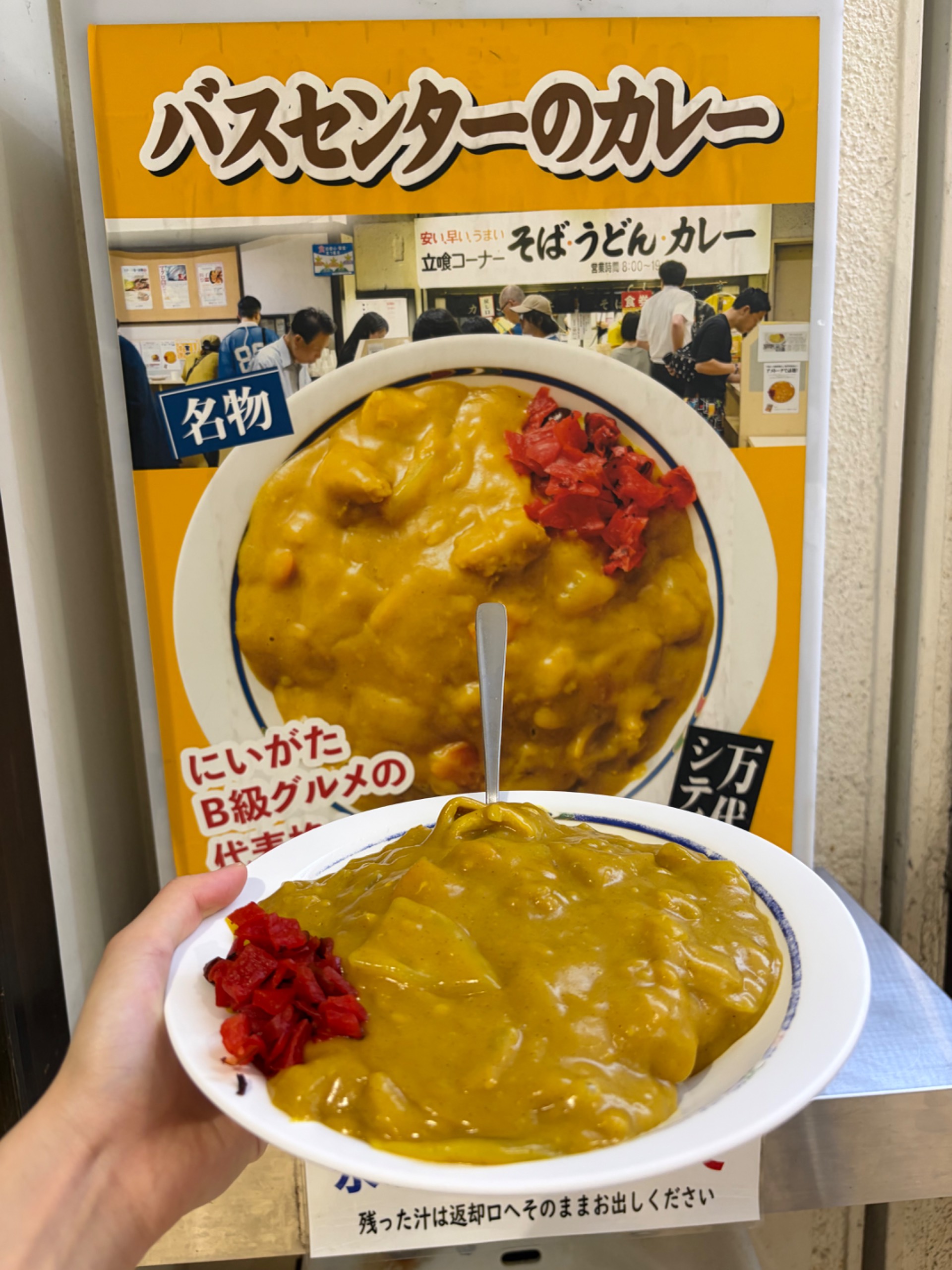 新潟中央自動車学校の口コミ写真