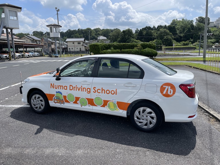 沼自動車学校の画像3