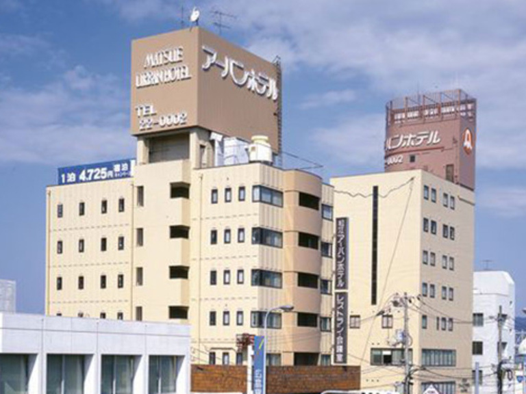 松江アーバンホテルの画像1