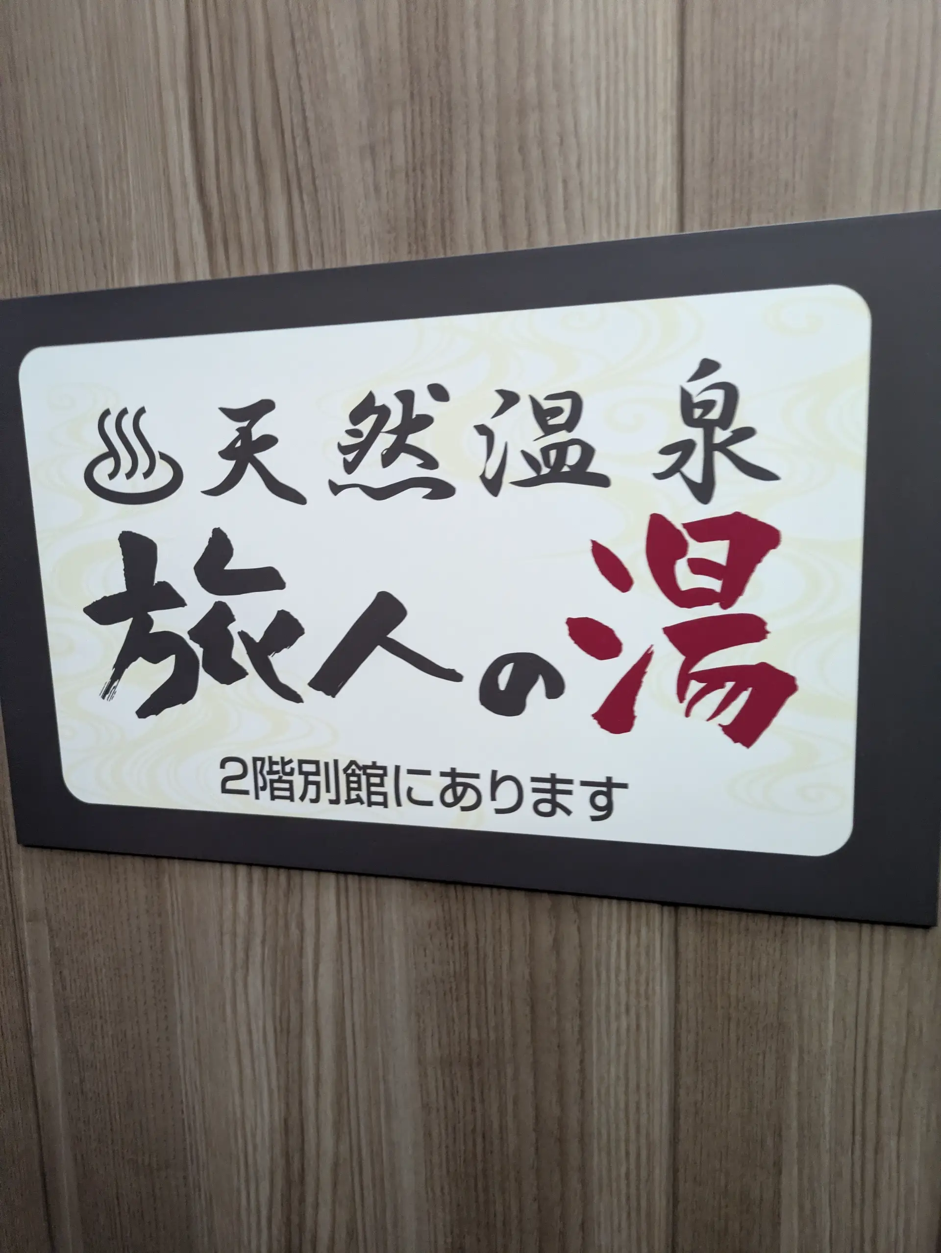 東雲学園　島根自動車学校の口コミ写真