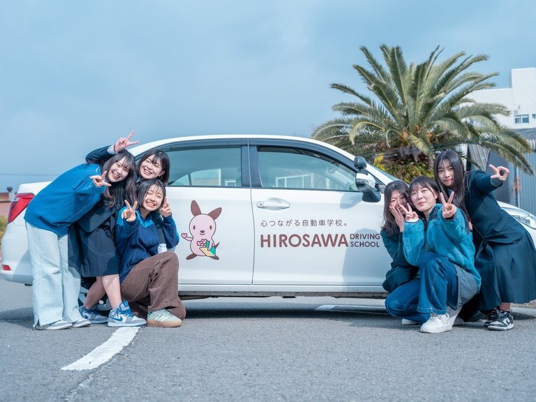 広沢自動車学校の画像2