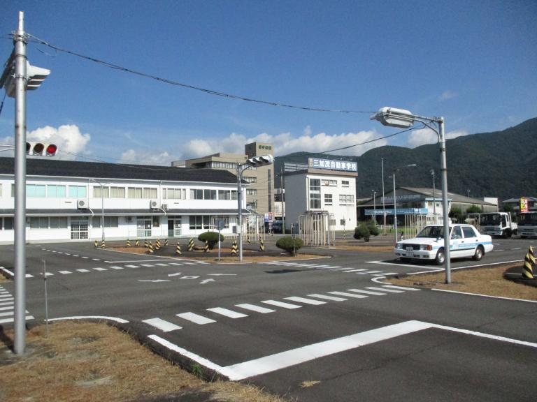 三加茂自動車学校の画像3