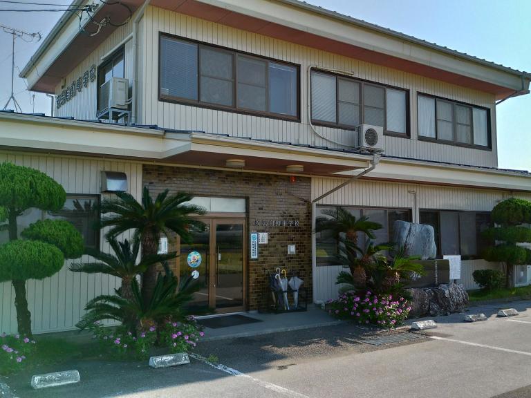 安芸自動車学校の画像3