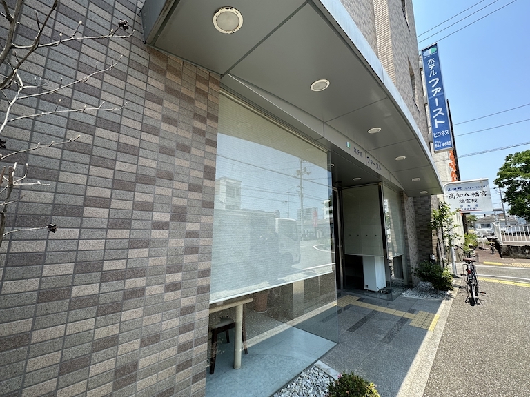 ホテルファーストの画像1