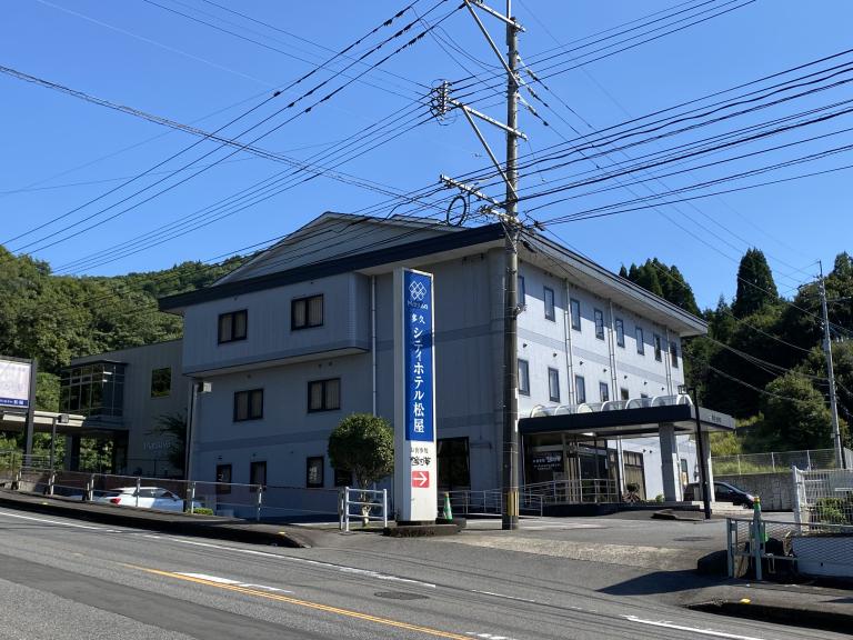 多久シティホテル松屋の画像1