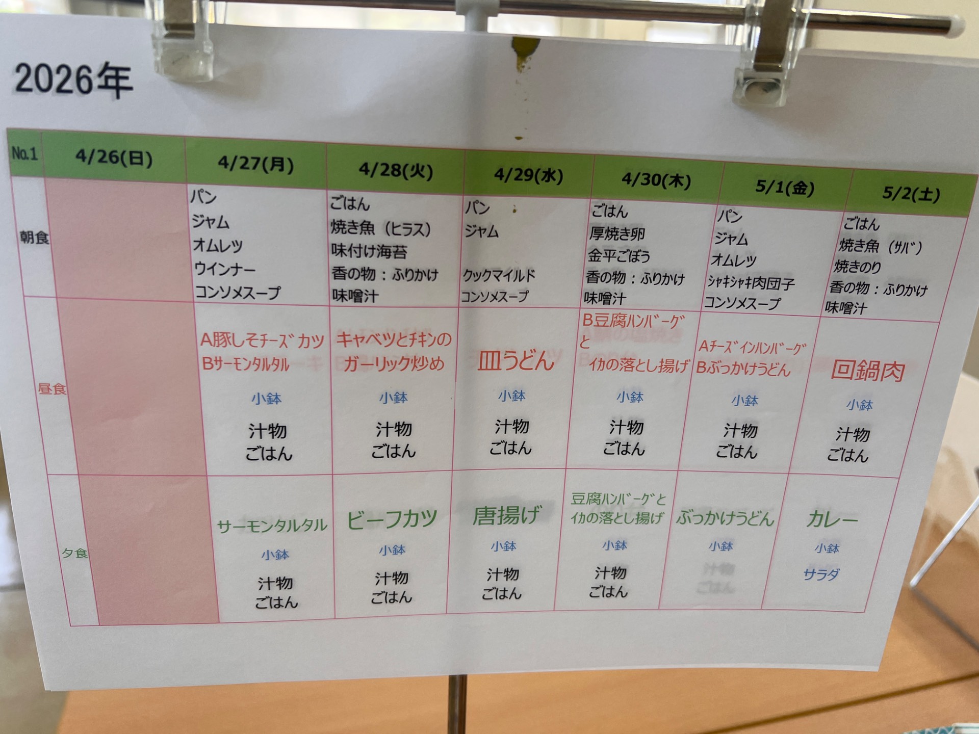 共立自動車学校・日野の口コミ写真