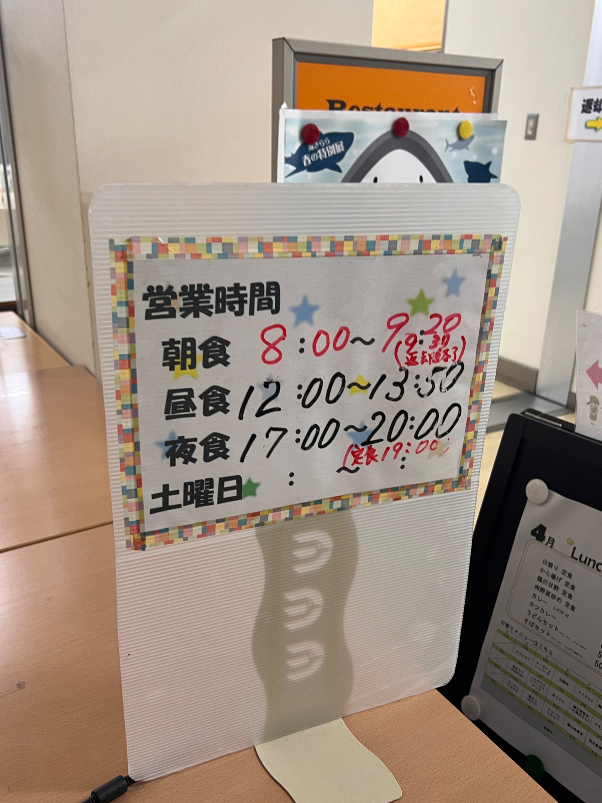 共立自動車学校・日野の口コミ写真
