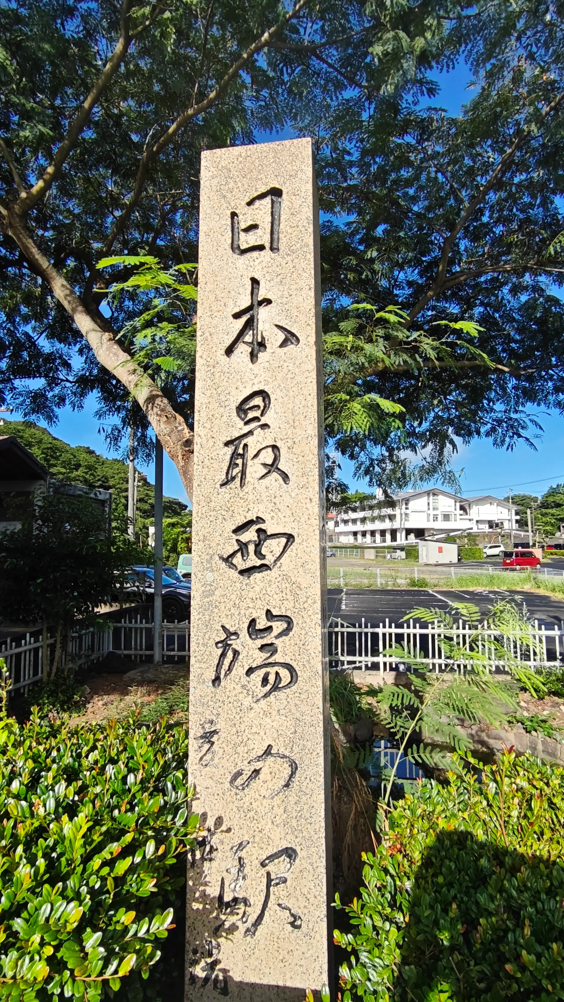 共立自動車学校・江迎の口コミ写真
