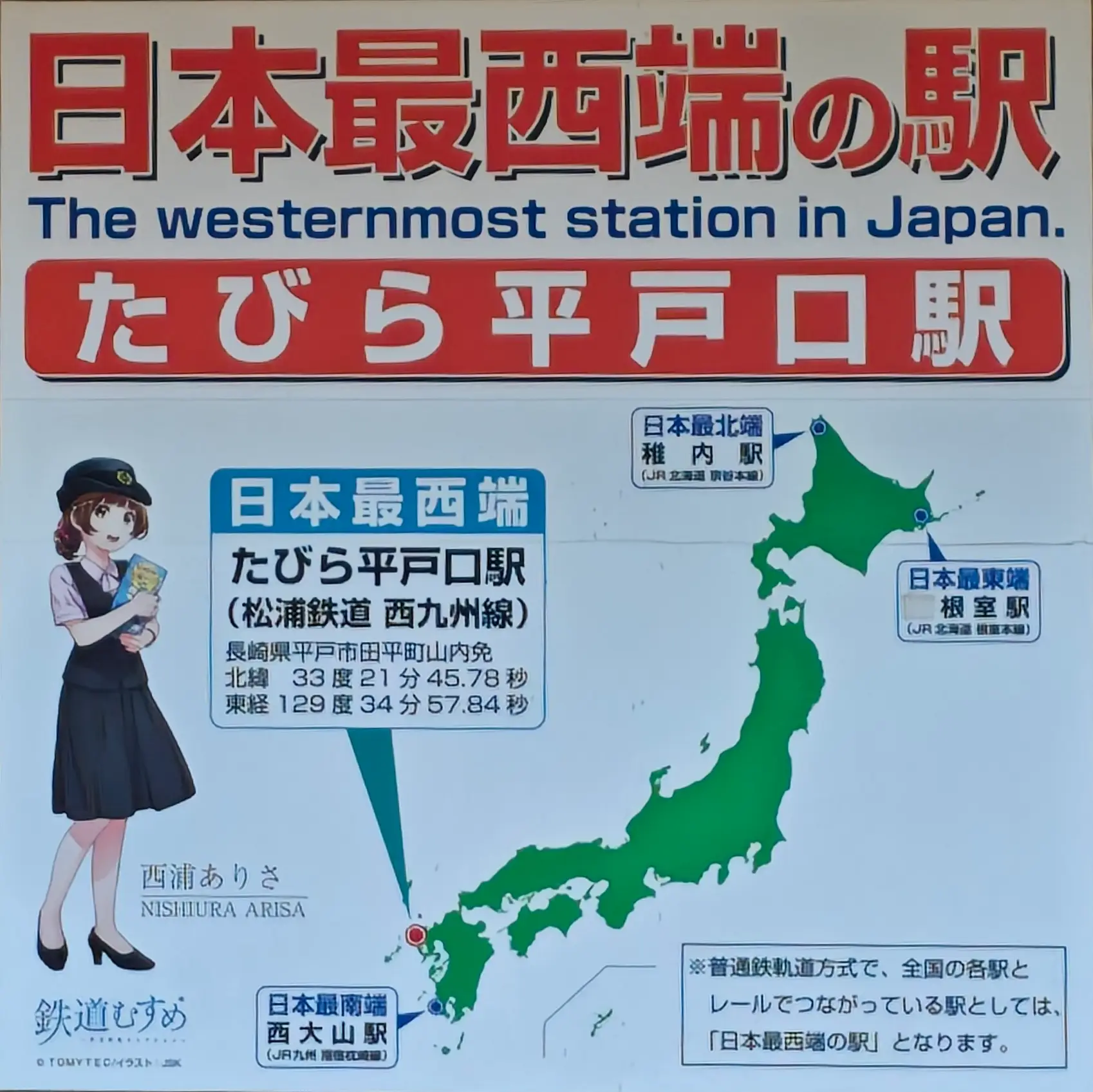 共立自動車学校・江迎の口コミ写真