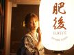 Higo Classic Driving Schoolの画像20
